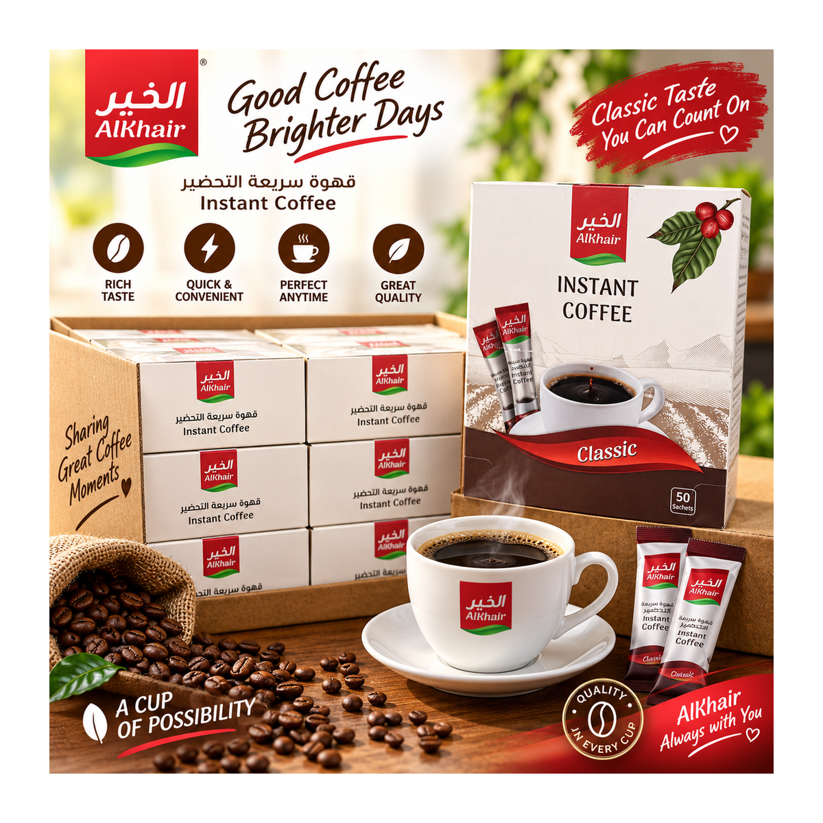 Alkhair Classic Instant Coffee Sachets – 50 x 2g – promotional product image