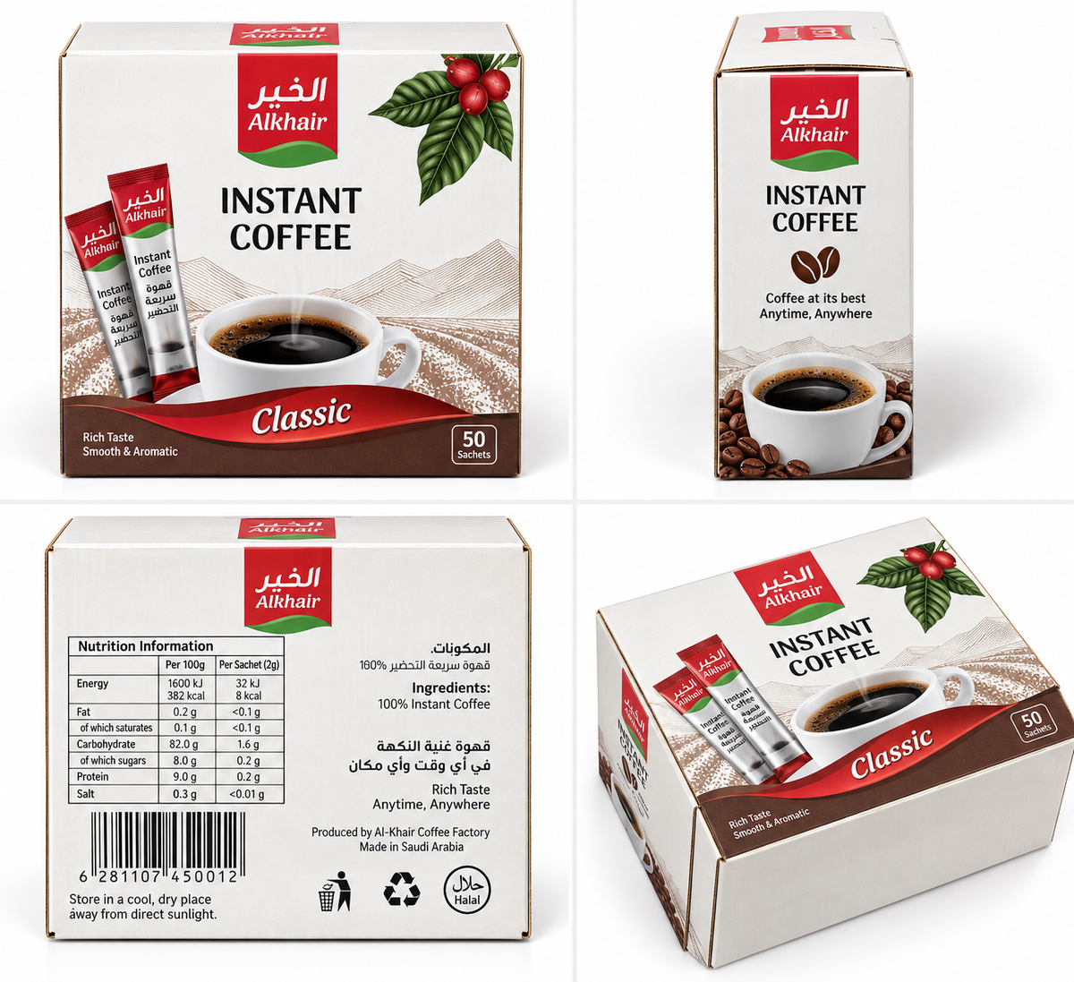 Alkhair Classic Instant Coffee Sachets – 50 x 2g
